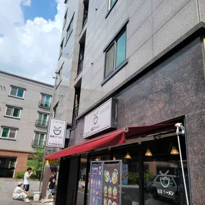 단보라멘 리뷰 사진