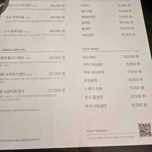 온점 리뷰 사진