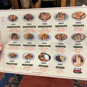 란주칼면 리뷰 사진