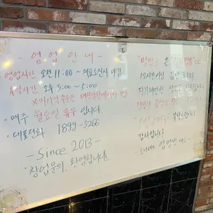 명짬뽕 리뷰 사진