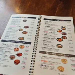 청담반점 리뷰 사진