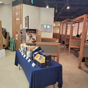 제일제면소 리뷰 사진