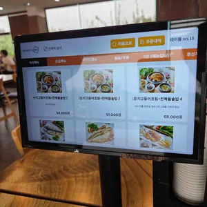 중문고등어쌈밥 리뷰 사진