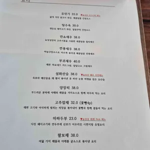 늘상상 리뷰 사진