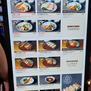분지로 리뷰 사진