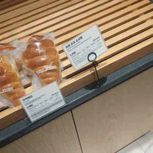 뚜레쥬르 카페인창 리뷰 사진