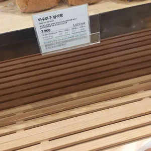 뚜레쥬르 카페인창 리뷰 사진