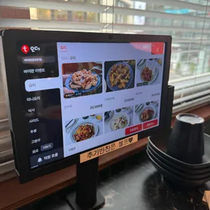 바이완 리뷰 사진