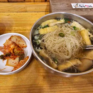 완판생국수 사진 1