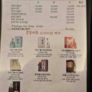 랑랑 리뷰 사진
