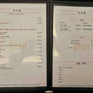 랑랑 리뷰 사진