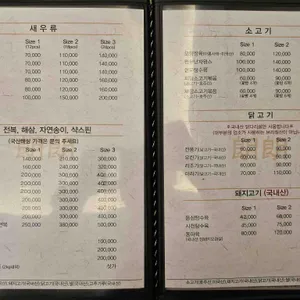 랑랑 리뷰 사진