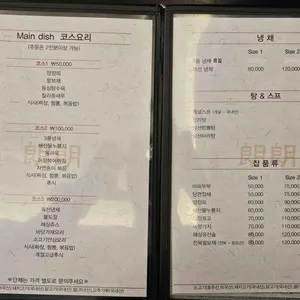 랑랑 리뷰 사진