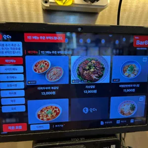 반핀 리뷰 사진