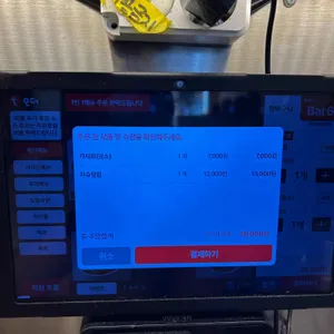 반핀 리뷰 사진