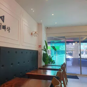 미스터빠삭 리뷰 사진