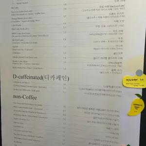 데이원커피바 리뷰 사진