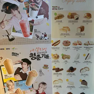 메가MGC커피 리뷰 사진