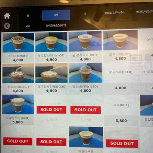 피콜로 리뷰 사진