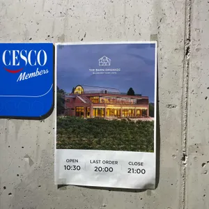 더반 올가닉 리뷰 사진