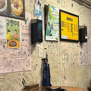 곱창박사 리뷰 사진