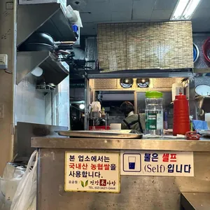 곱창박사 리뷰 사진