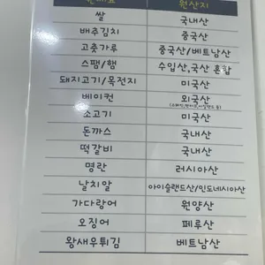 오공김밥 리뷰 사진