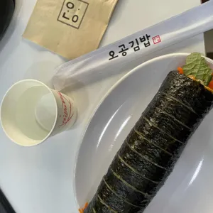 오공김밥 사진