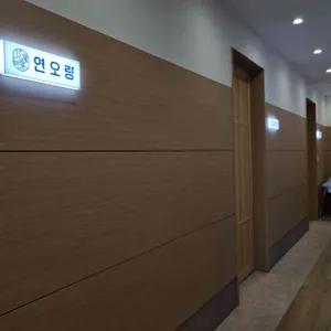영일대궁 사진
