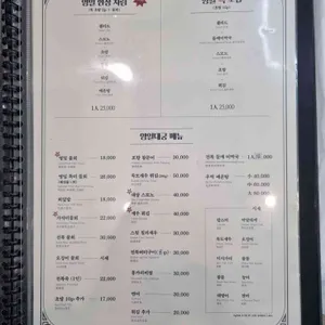 영일대궁 리뷰 사진