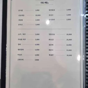 영일대궁 리뷰 사진