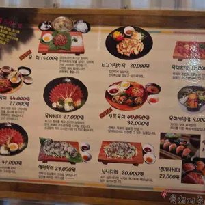 육회지존 리뷰 사진