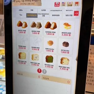 원유로 스페셜티 리뷰 사진