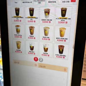 원유로 스페셜티 리뷰 사진