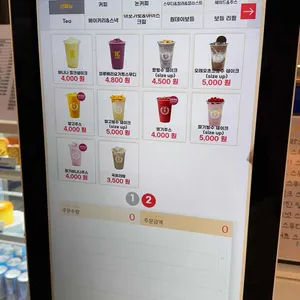 원유로 스페셜티 리뷰 사진