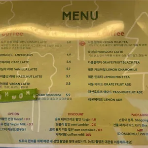 오무오무 리뷰 사진