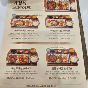 미도인 리뷰 사진