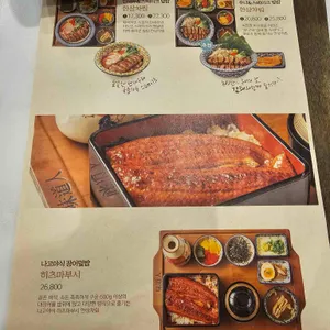 미도인 리뷰 사진