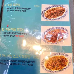 월남면반 리뷰 사진
