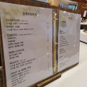 디오름 리뷰 사진
