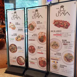 디오름 리뷰 사진