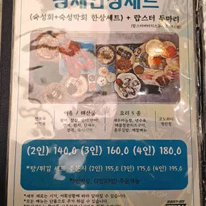한상회 리뷰 사진