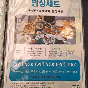 한상회 리뷰 사진