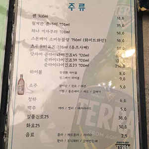 한상회 리뷰 사진