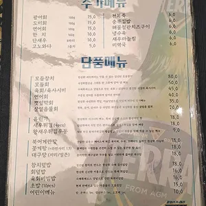 한상회 리뷰 사진