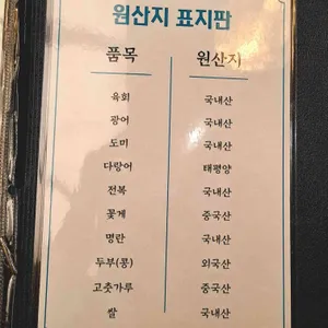 한상회 리뷰 사진