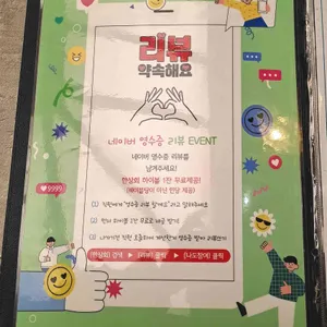 한상회 리뷰 사진
