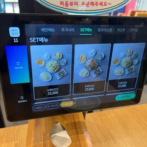 진미즉석떡볶이 리뷰 사진