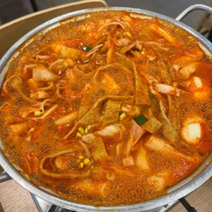 진미즉석떡볶이 사진 2