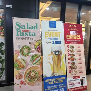 라라코스트 리뷰 사진